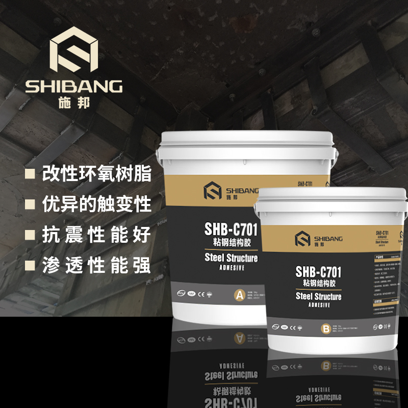 粘鋼膠與灌鋼膠有什么區(qū)別？