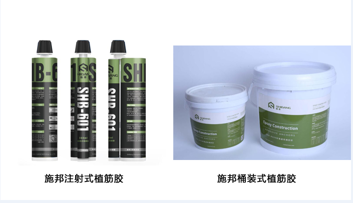 買植筋膠 桶裝比注射式更好？