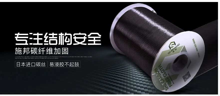 施邦碳纖維布進口12k碳絲 施邦碳纖維布進口12k碳絲