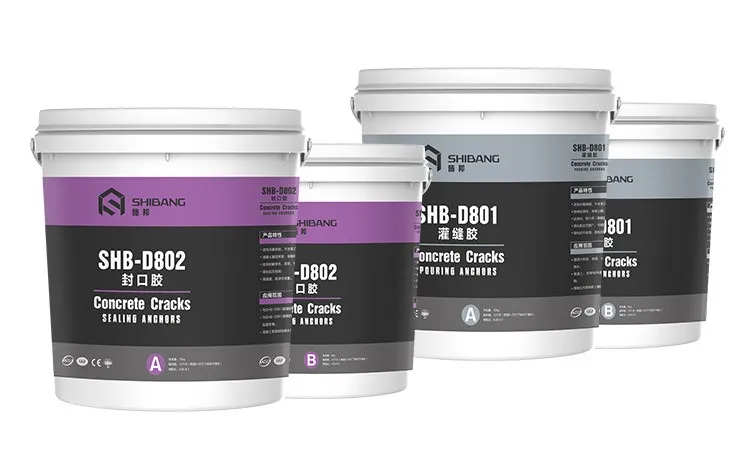 施邦混凝土裂縫修補系列產(chǎn)品-灌縫膠、封口膠