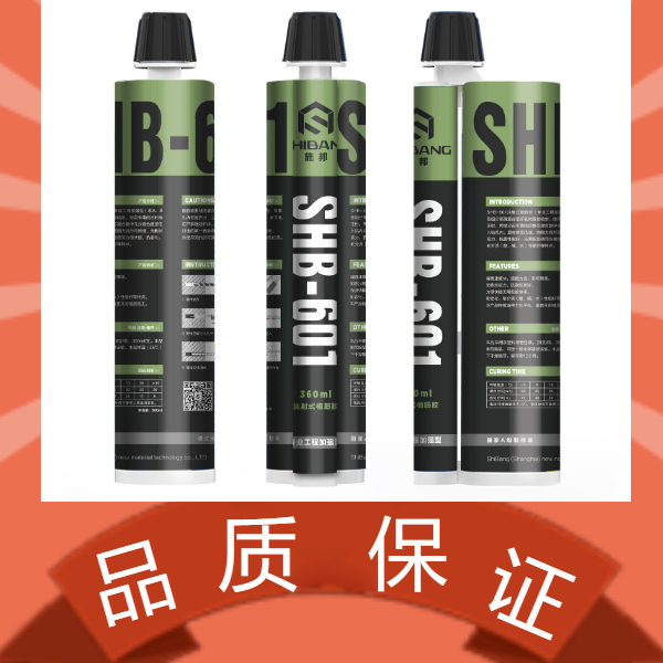 植筋膠什么牌子好？好品牌植筋膠求推薦