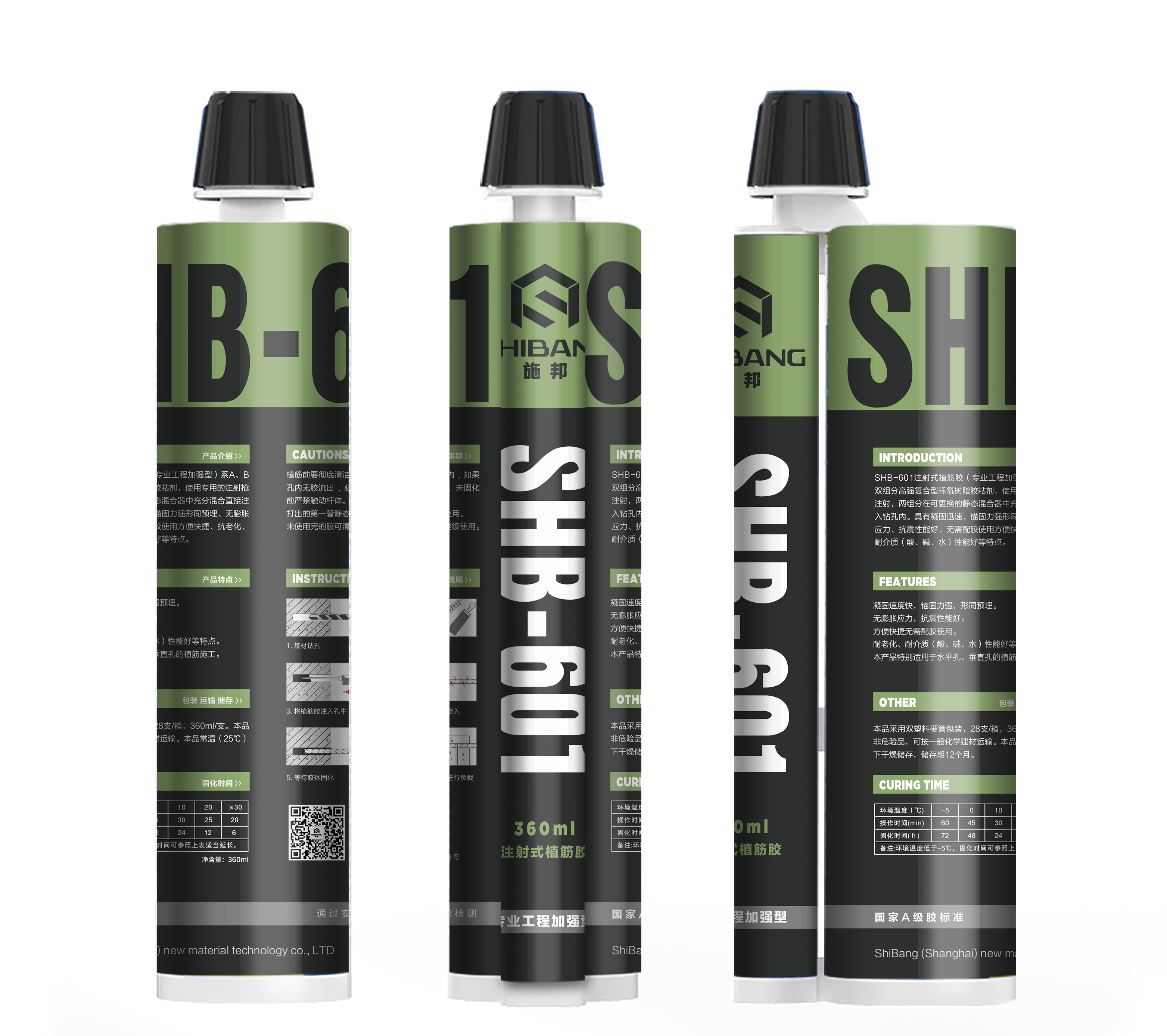 影響植筋膠加固拉拔力，這2大因素你看了沒(méi)？