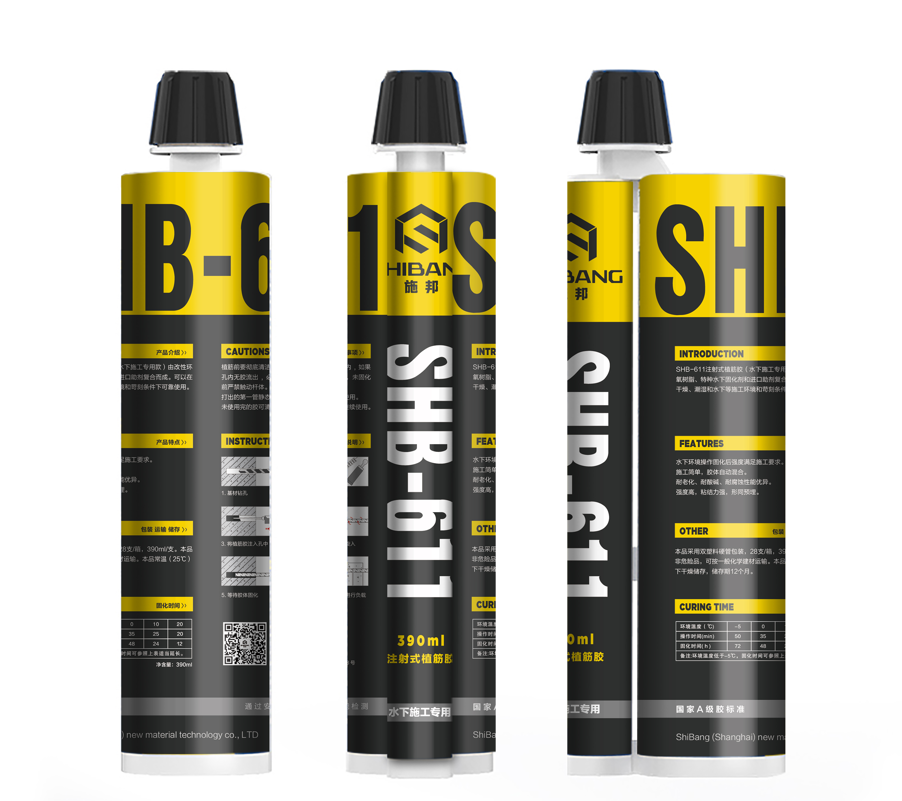 多雨水潮濕天氣下，植筋膠的性能上有哪些影響？