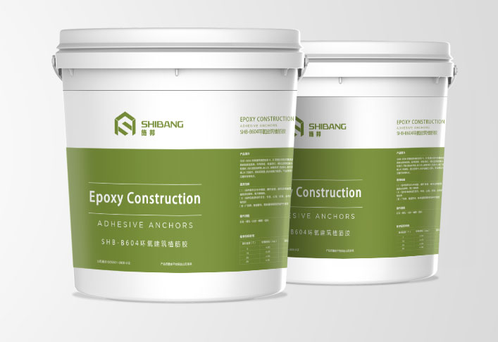 環(huán)氧建筑植筋膠1 環(huán)氧建筑植筋膠1