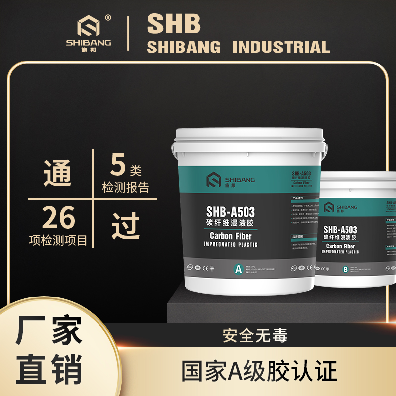 綠葉襯紅花|好品質(zhì)的碳纖維布，也要“綠葉”襯托！