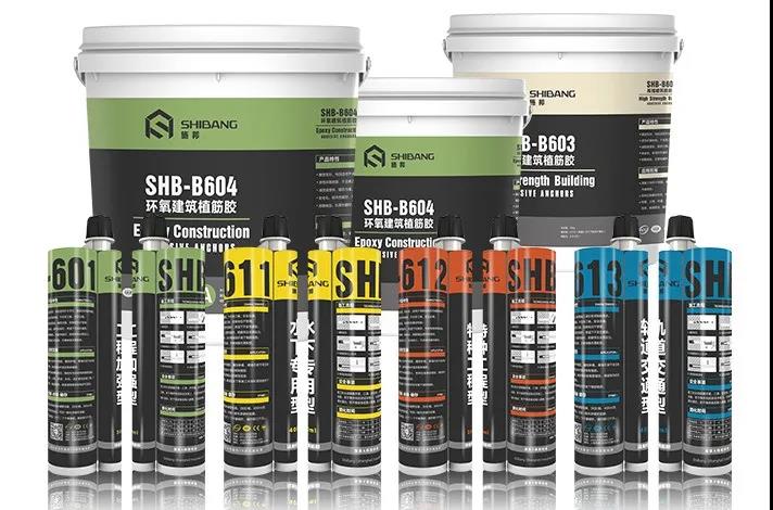 對于一款好品質(zhì)的環(huán)氧建筑植筋膠，我有話說