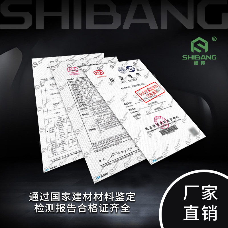 注射式植筋膠-5 注射式植筋膠-5