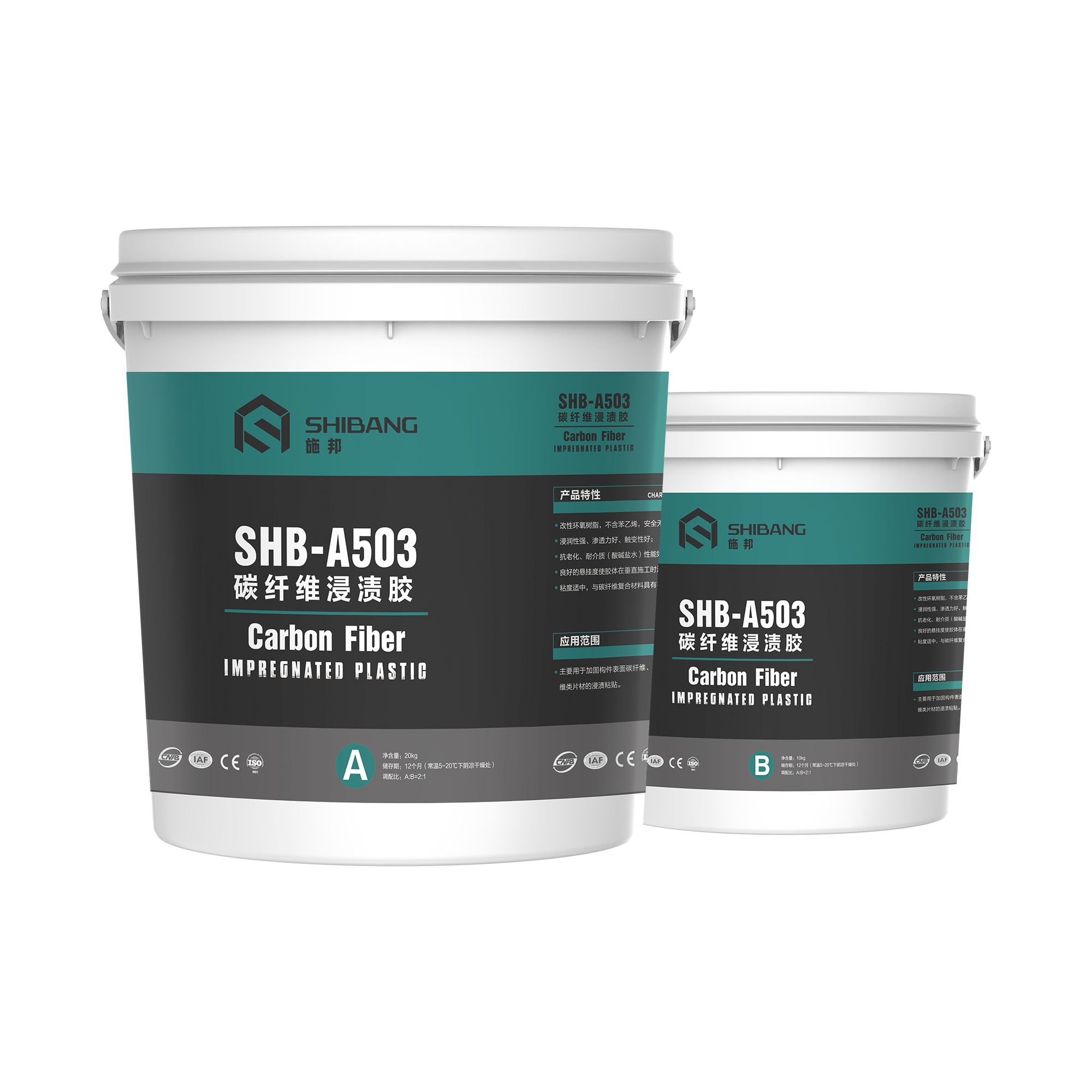 沒(méi)你怎么行？碳纖維布的黃金搭檔——碳纖維浸漬膠！