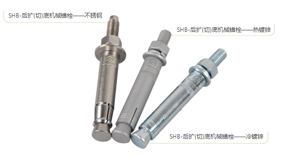 什么是機械錨栓？從這些角度教你看！