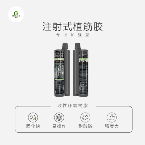 植筋加固工程中，這樣的鋼筋不能用