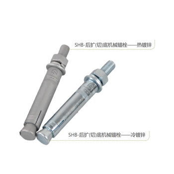 熱鍍鋅和冷鍍鋅錨栓應(yīng)該如何分辨？答案來了