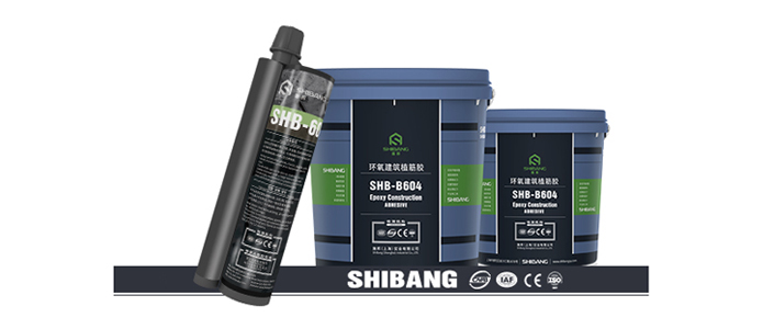 看干貨，選好品！植筋膠應該如何選擇？