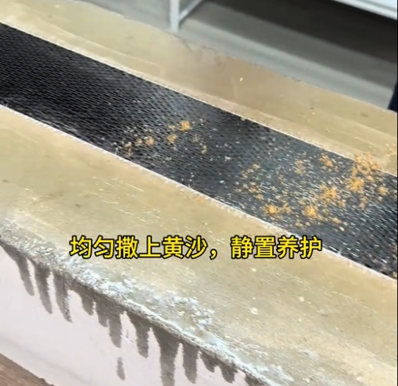 碳纖維加固后就一勞永逸了？為什么經(jīng)?？匆?jiàn)有撒黃沙